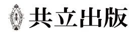 KYORITSU SHUPPAN CO., LTD.